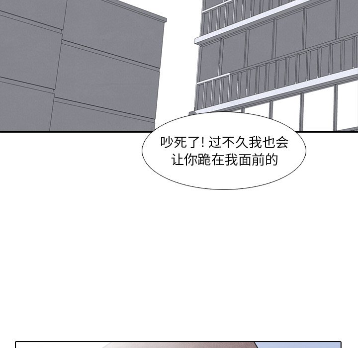第6話 - 第36张