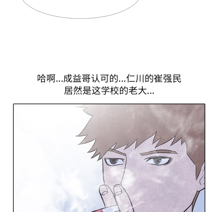 第6話 - 第39张