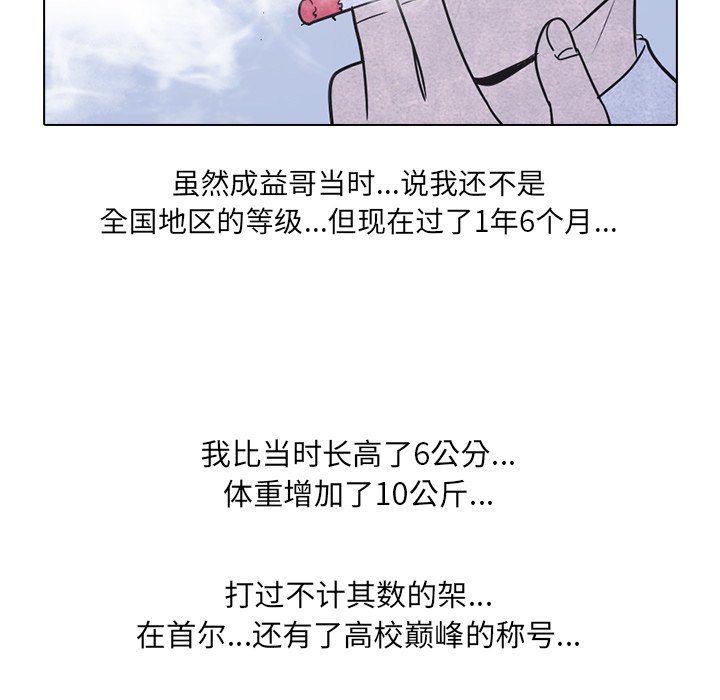 第6話 - 第40张