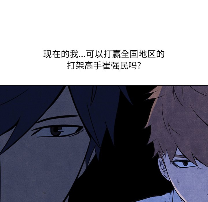 第6話 - 第43张