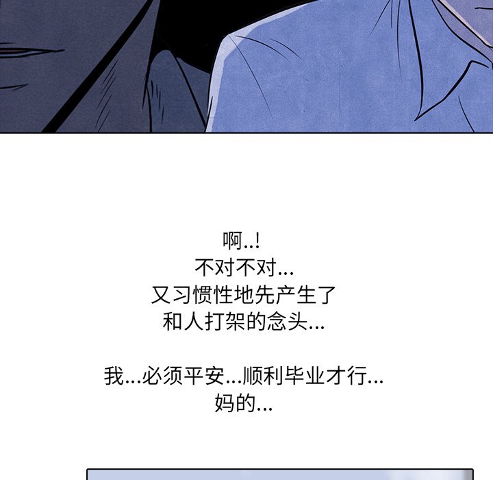 第6話 - 第44张
