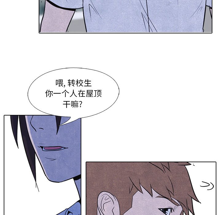 第6話 - 第46张