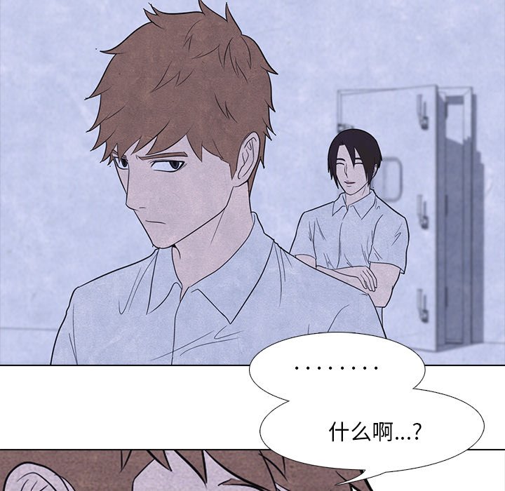 第6話 - 第48张