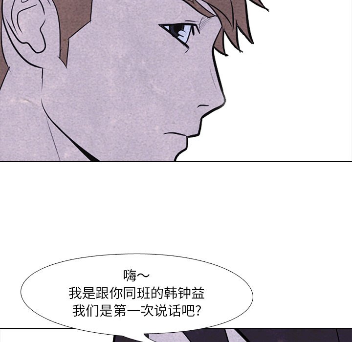 第6話 - 第49张