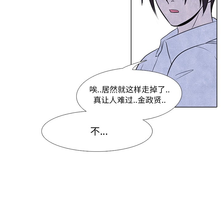 第6話 - 第52张
