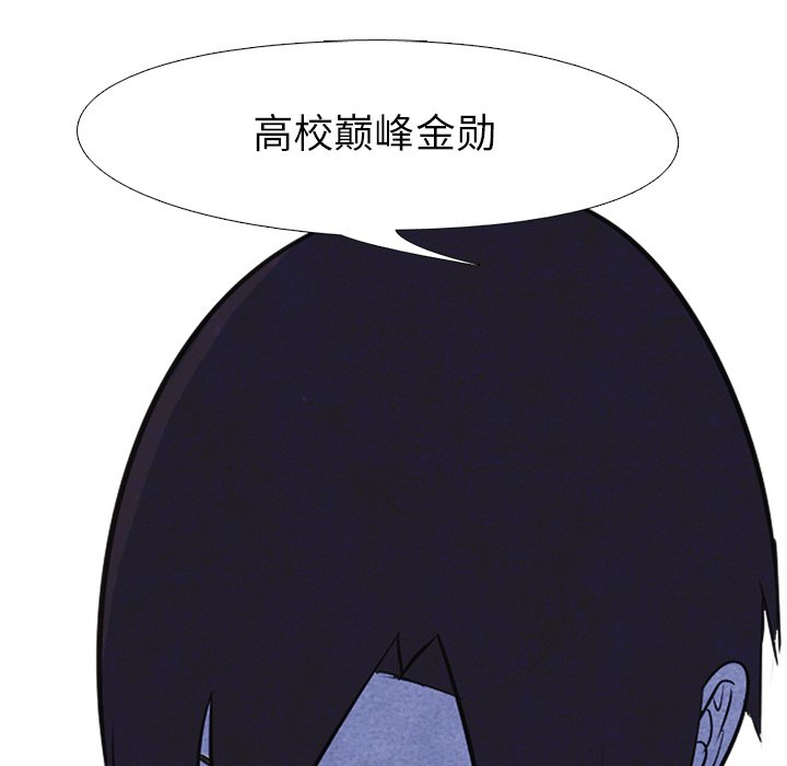 第6話 - 第53张