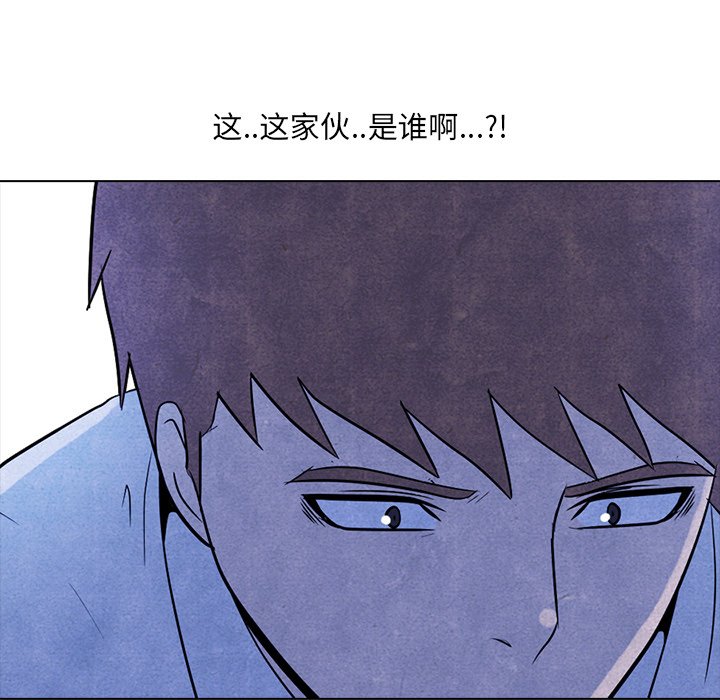 第6話 - 第56张