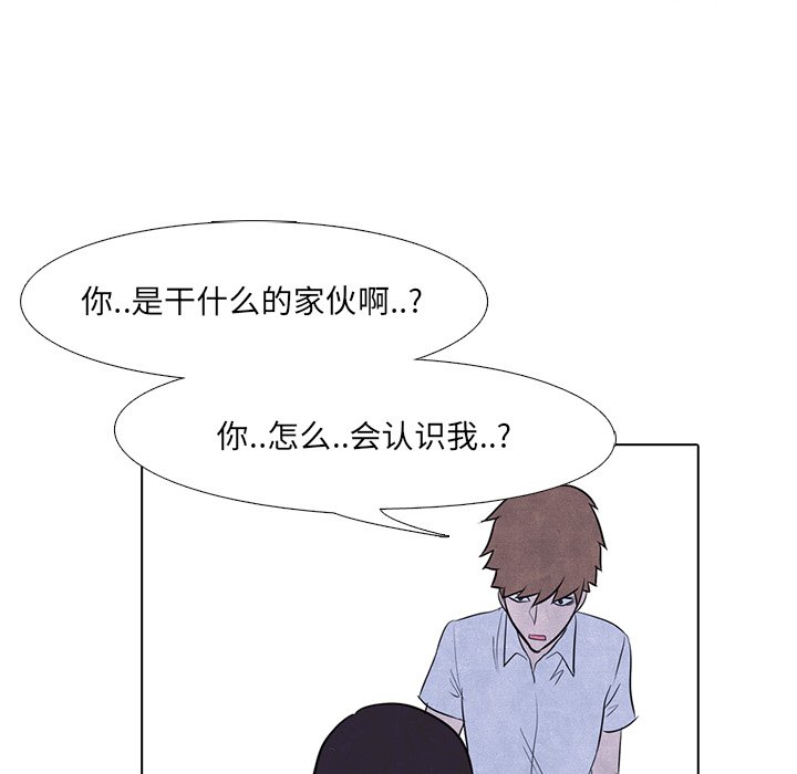 第6話 - 第57张