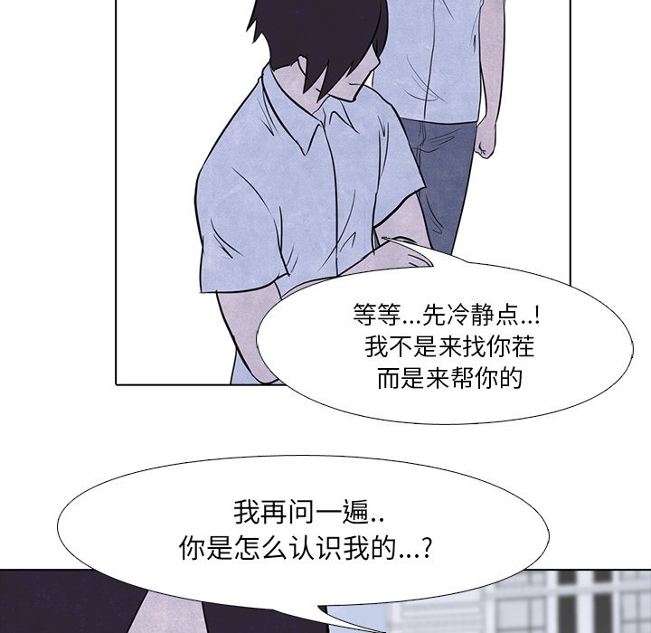 第6話 - 第58张