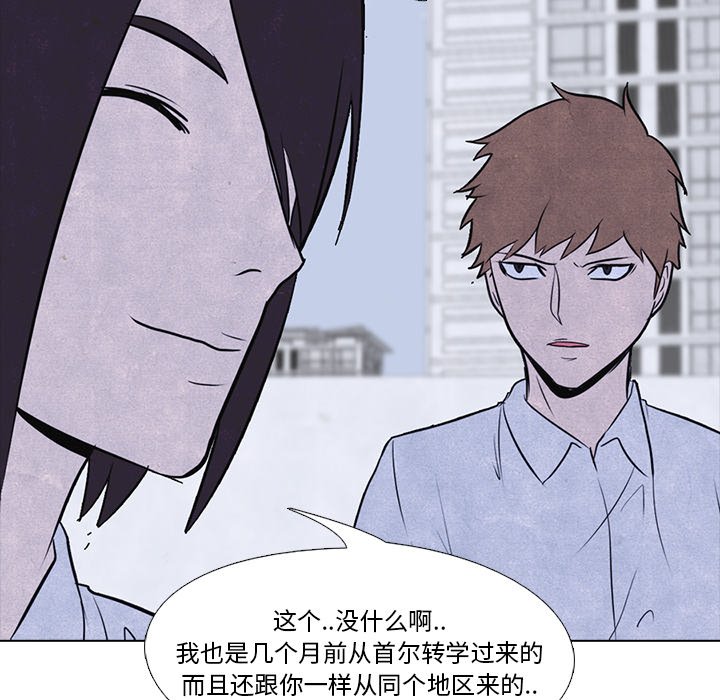 第6話 - 第59张