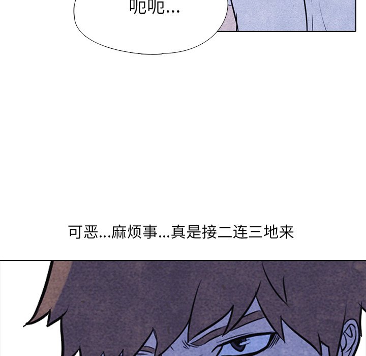 第6話 - 第62张