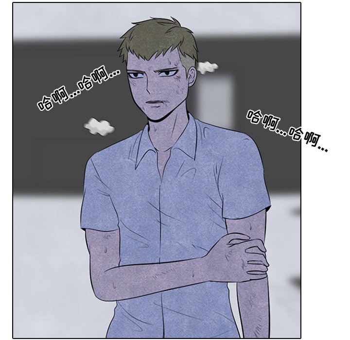 第60話 - 第11张