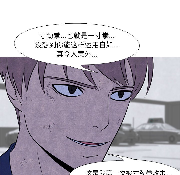 第60話 - 第12张