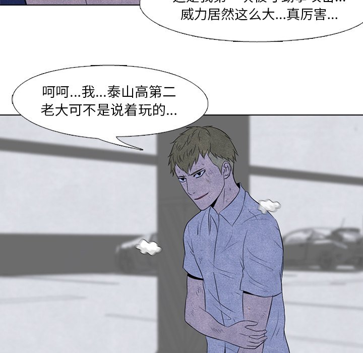 第60話 - 第13张