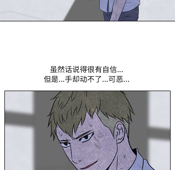 第60話 - 第14张