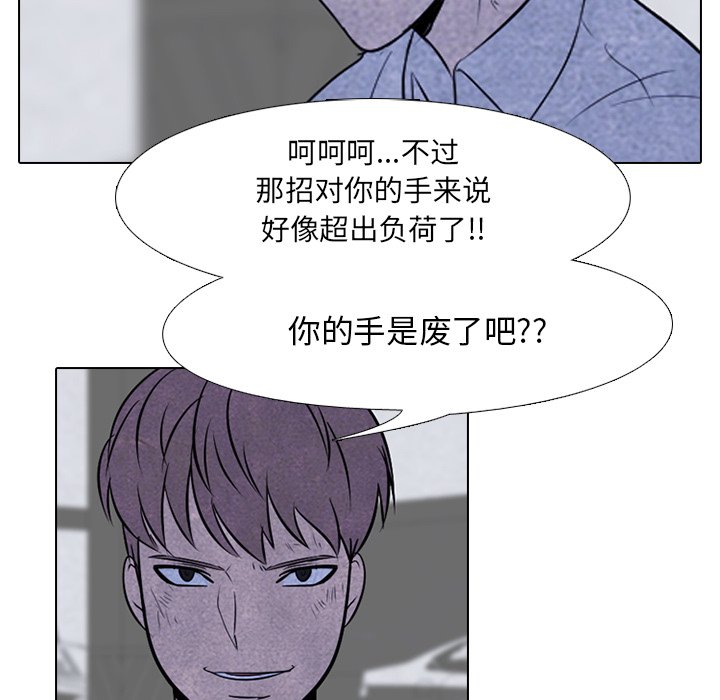 第60話 - 第15张