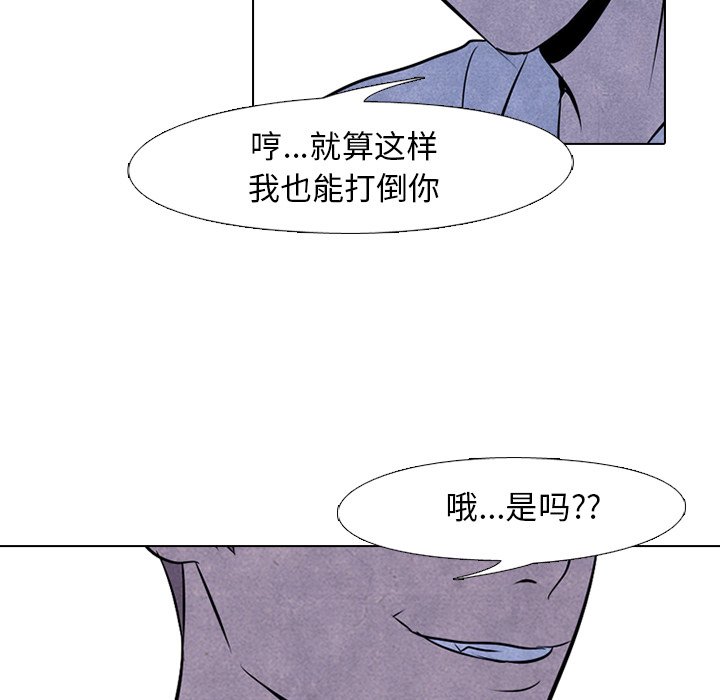 第60話 - 第17张