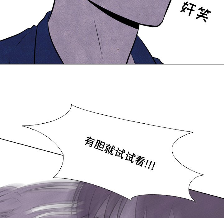 第60話 - 第18张