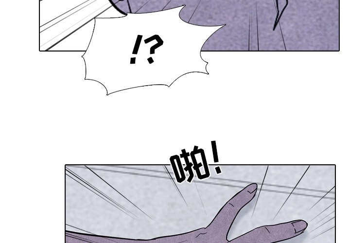 第60話 - 第2张