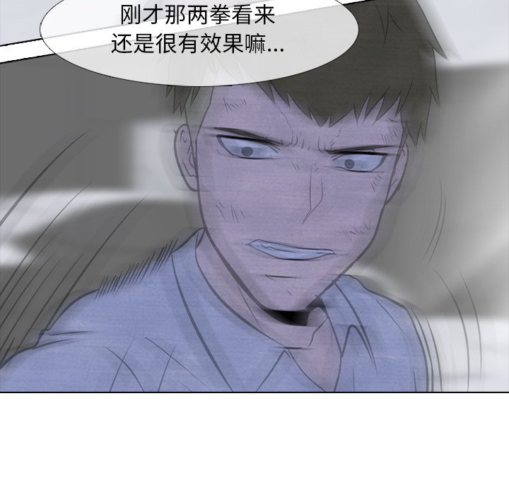第60話 - 第29张
