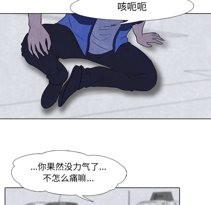 第60話 - 第34张