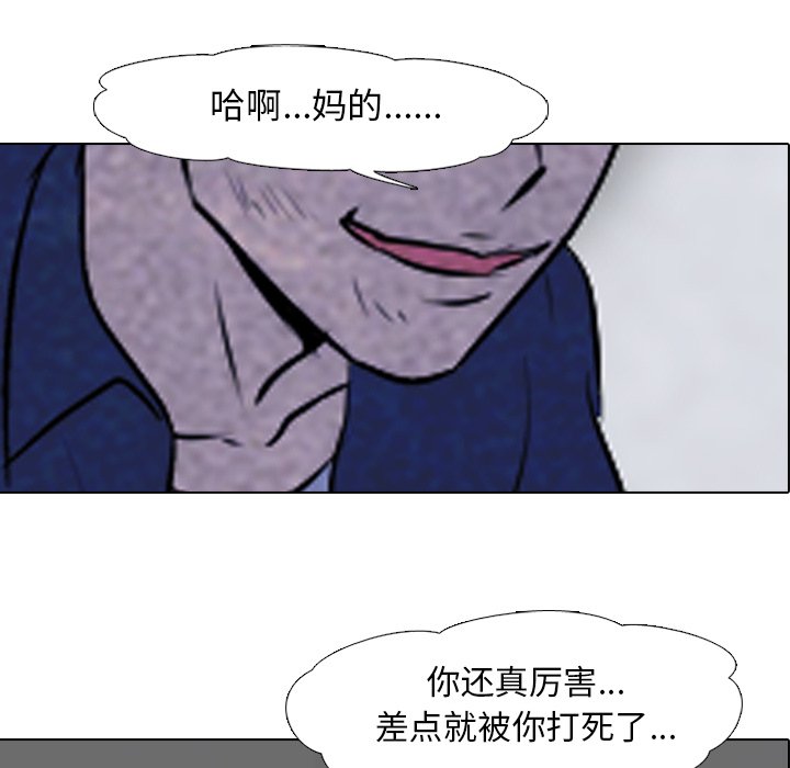 第60話 - 第4张