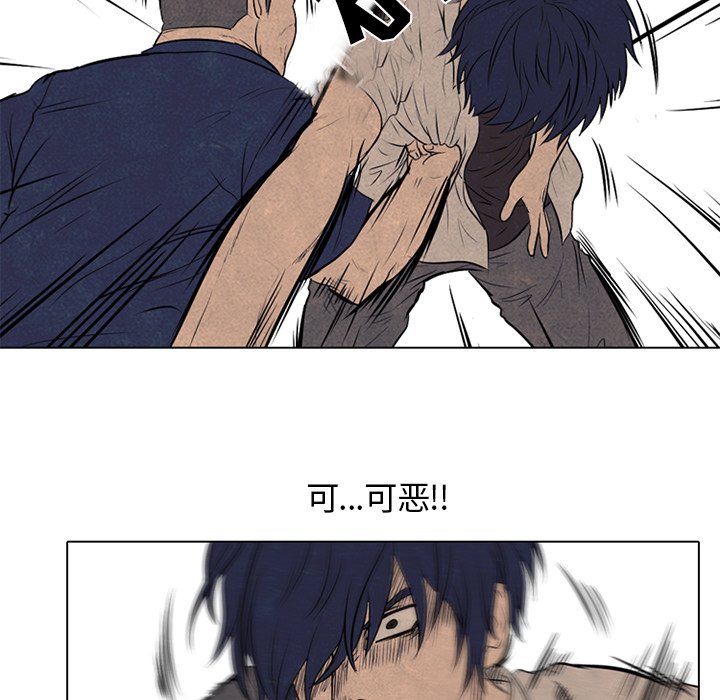 第60話 - 第57张