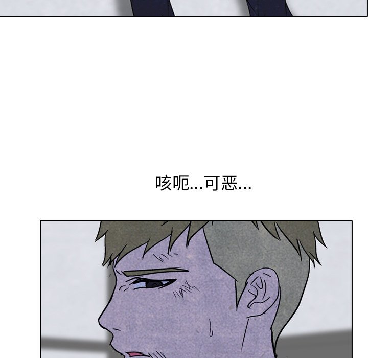 第60話 - 第6张