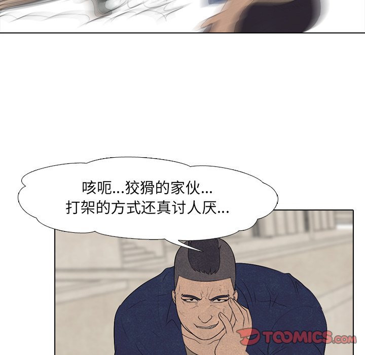 第60話 - 第65张