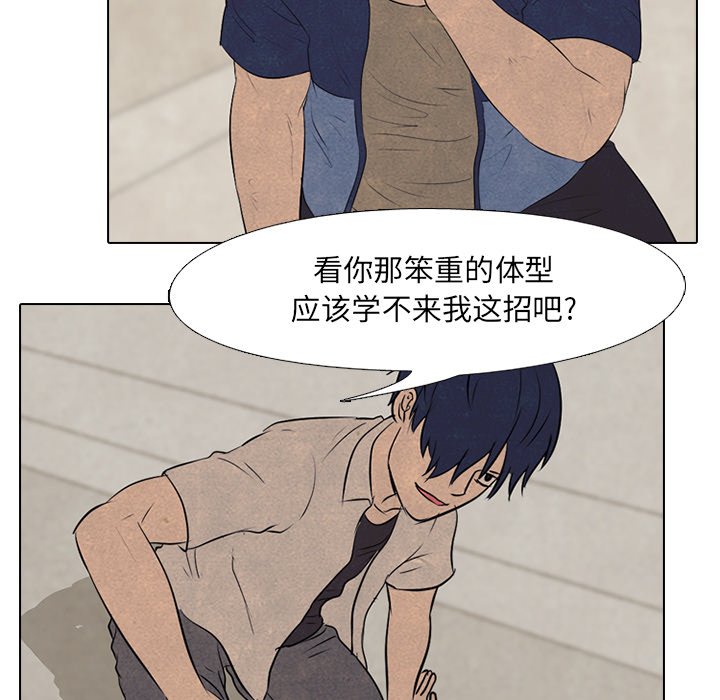 第60話 - 第66张