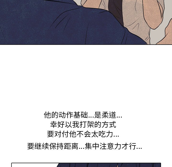 第60話 - 第69张