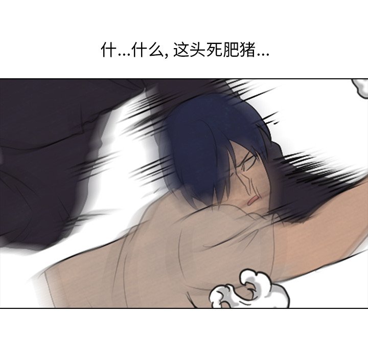 第60話 - 第88张
