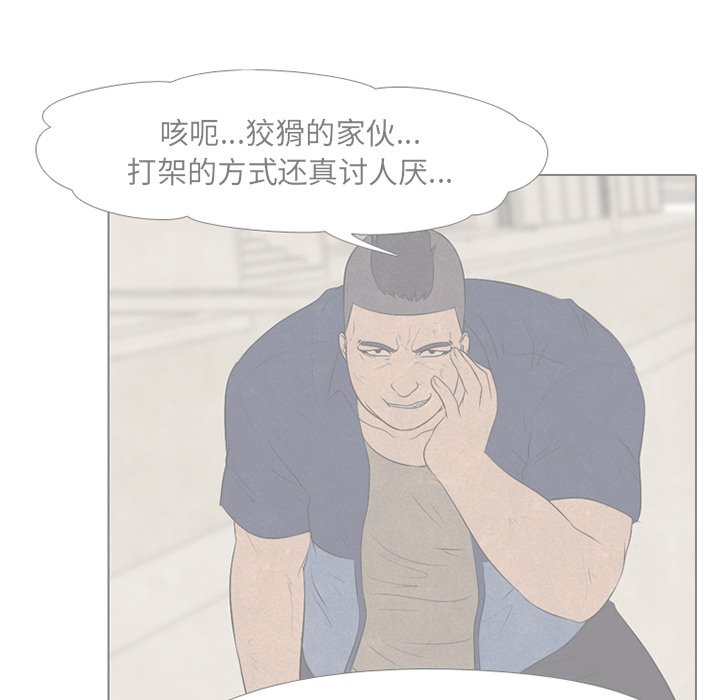 第60話 - 第89张