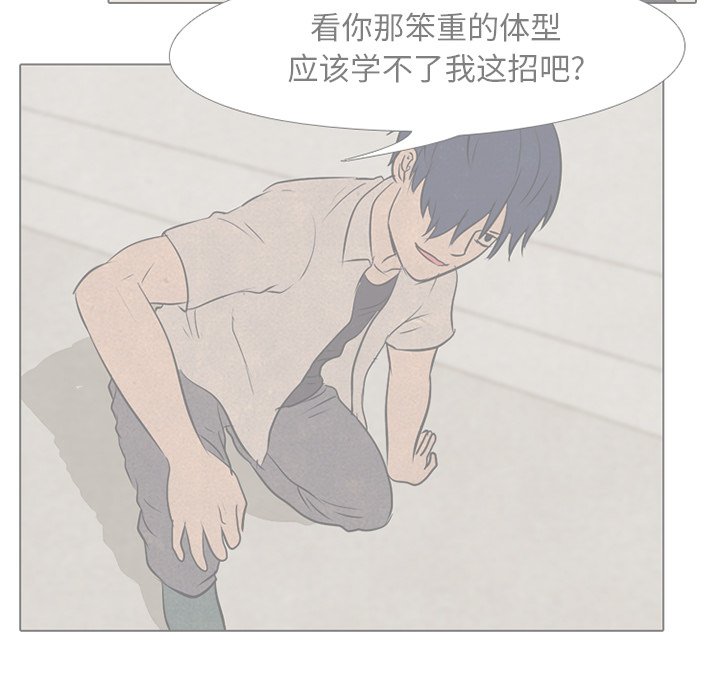 第60話 - 第90张
