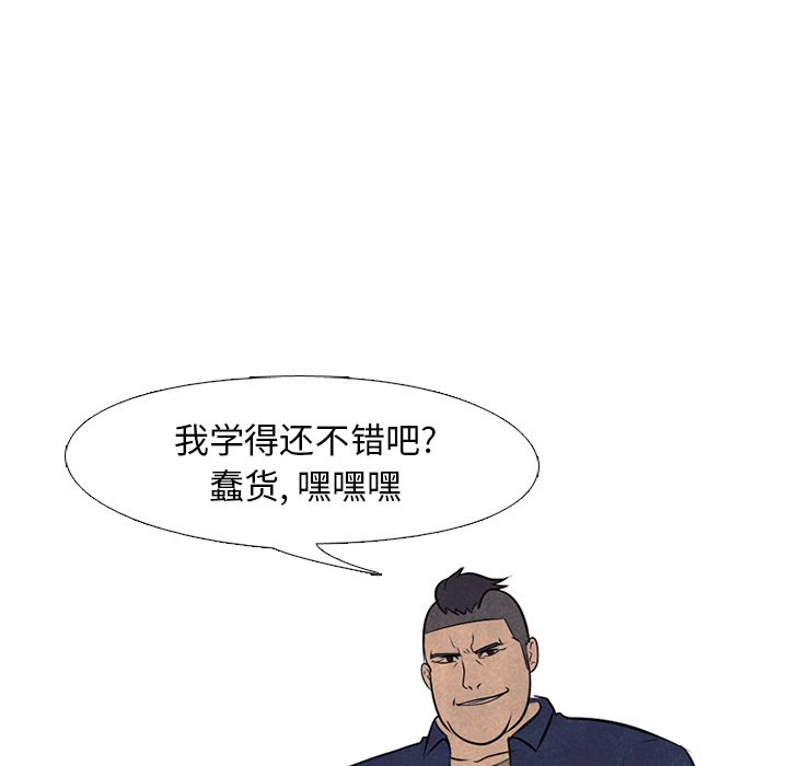 第60話 - 第91张