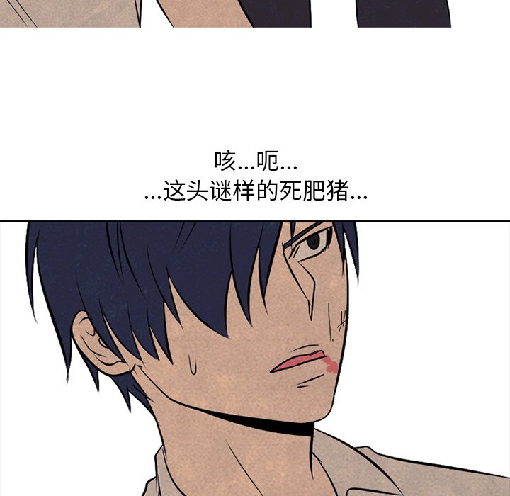 第60話 - 第93张