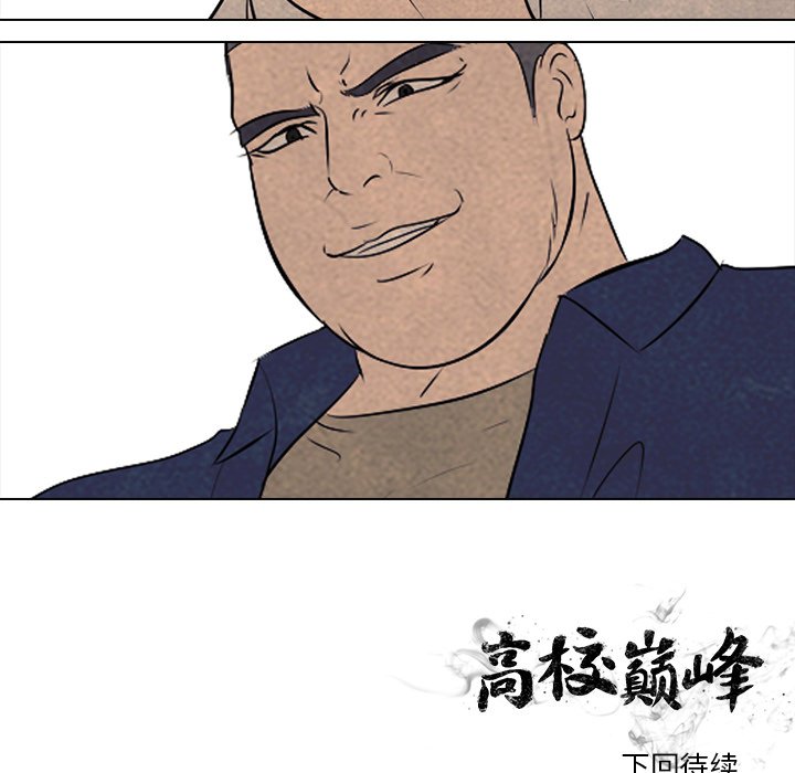 第60話 - 第94张