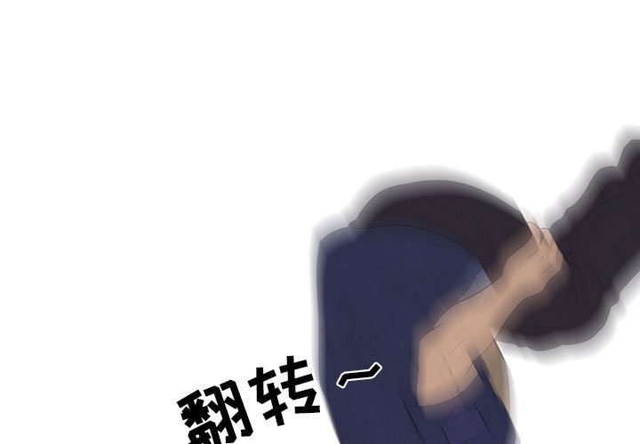 第61話 - 第0张