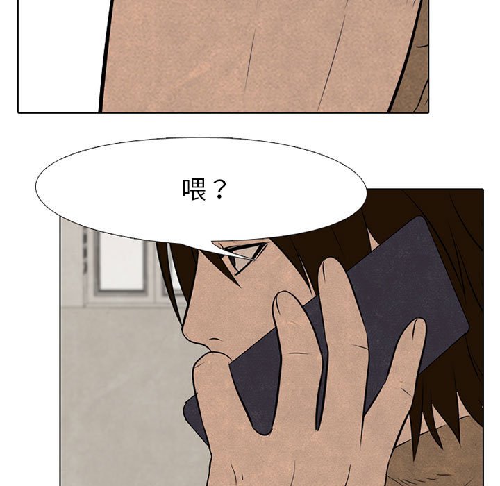 第61話 - 第16张