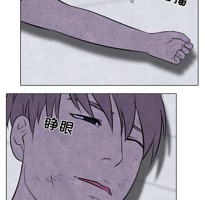 第61話 - 第30张