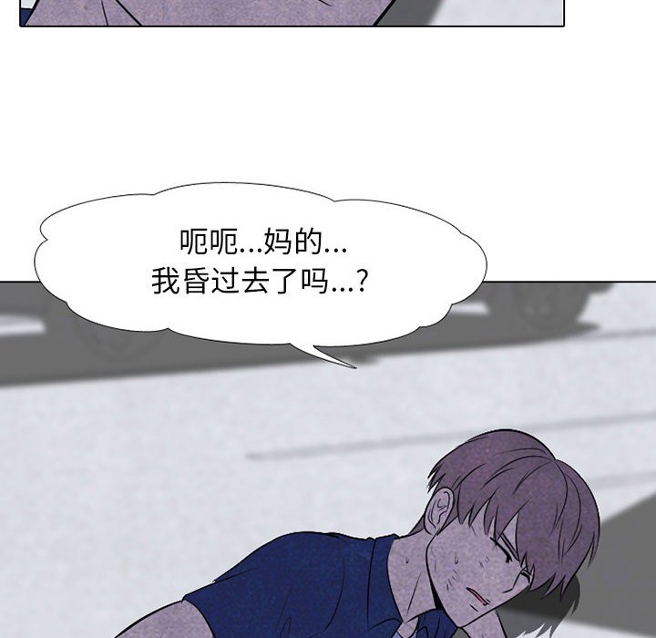 第61話 - 第31张