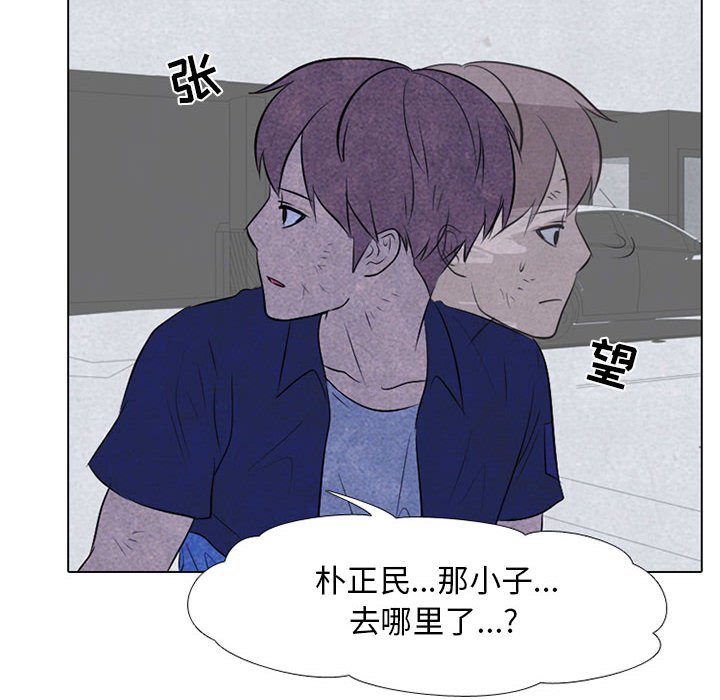 第61話 - 第33张