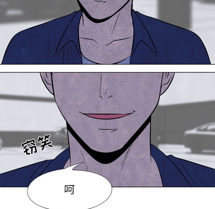 第61話 - 第36张