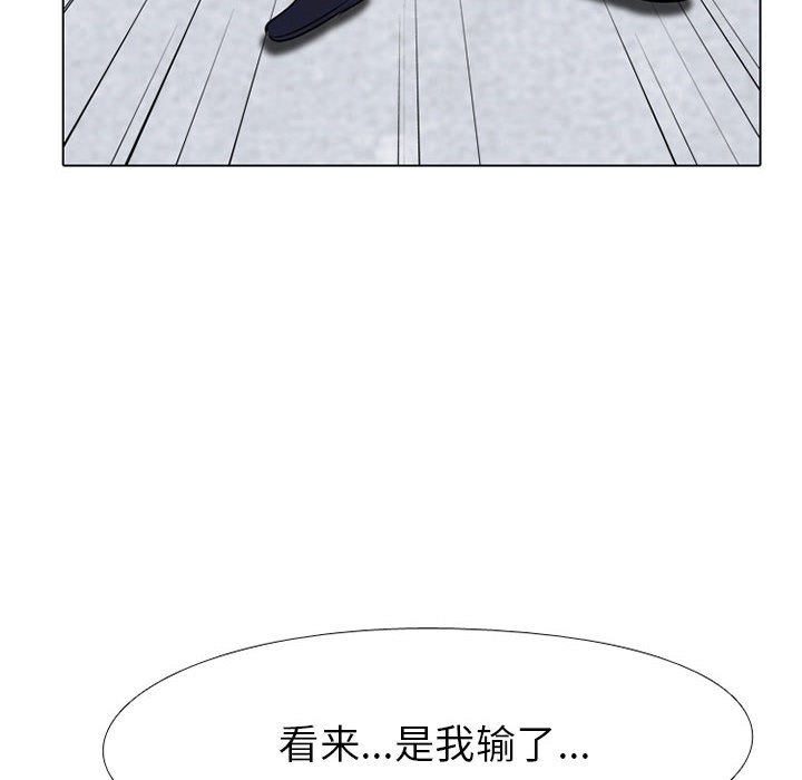 第61話 - 第39张