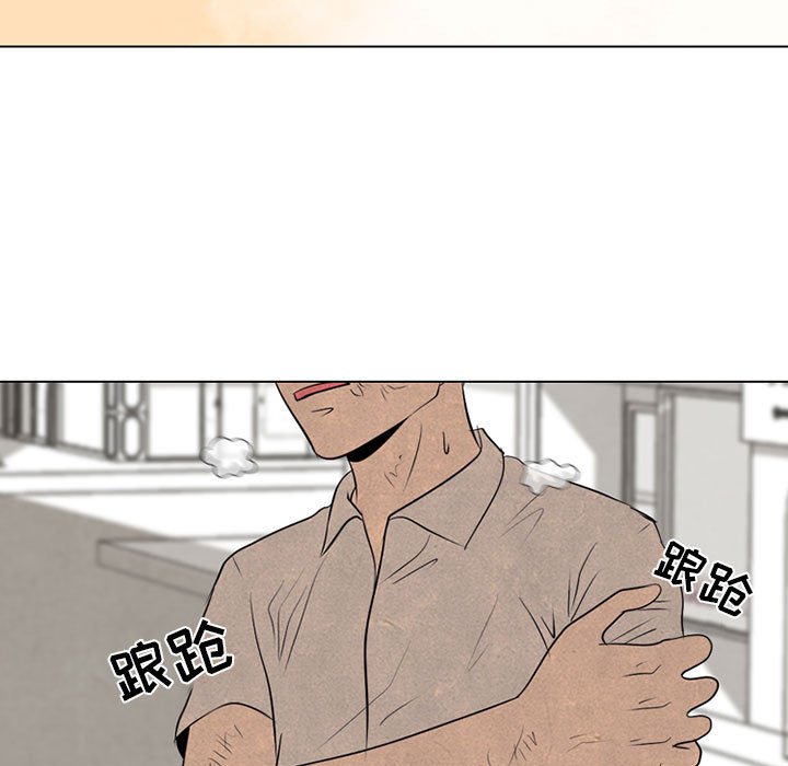 第61話 - 第42张