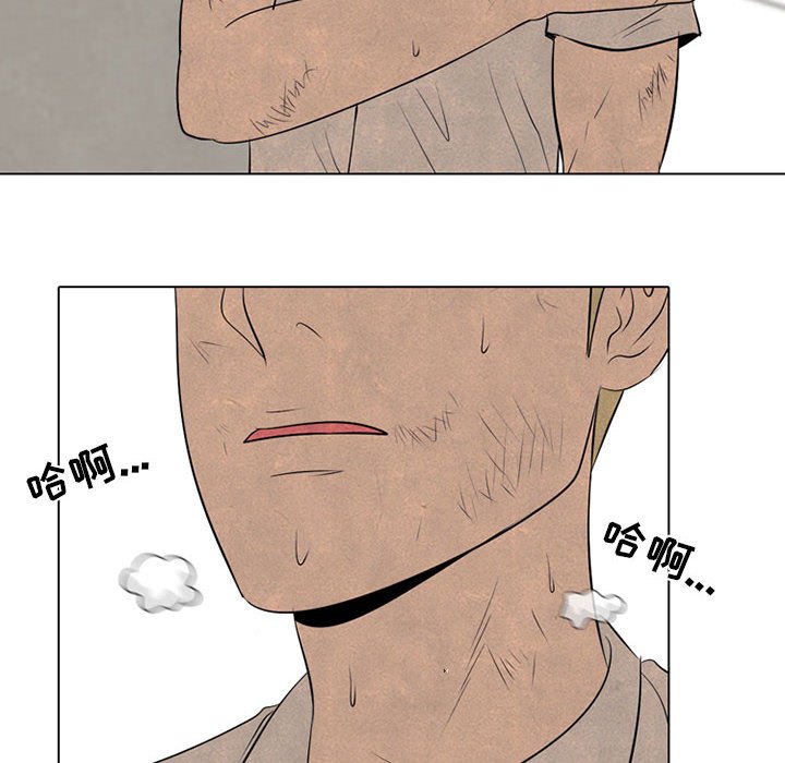 第61話 - 第43张