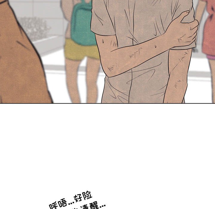 第61話 - 第45张