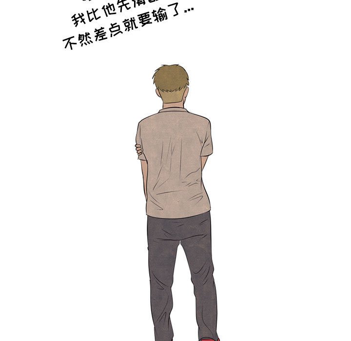 第61話 - 第46张