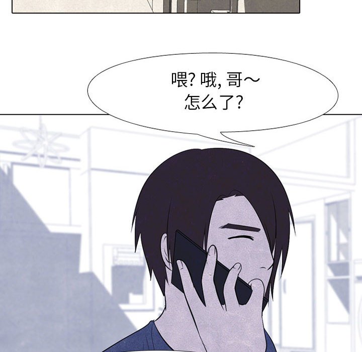 第61話 - 第49张