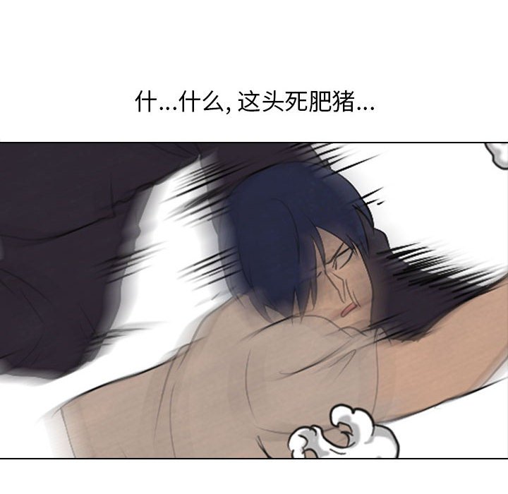 第61話 - 第5张